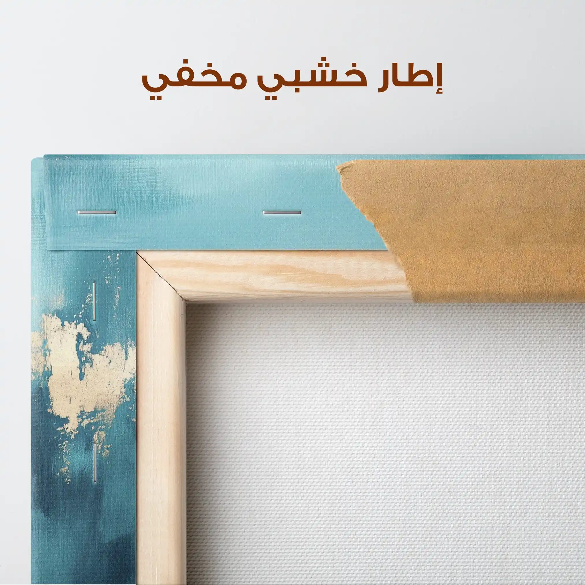 Abstract 510 Canvas Art 60 x 40 cm / Stretched on hidden frame