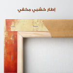 Abstract 512 Canvas Art 60 x 40 cm / Stretched on hidden frame