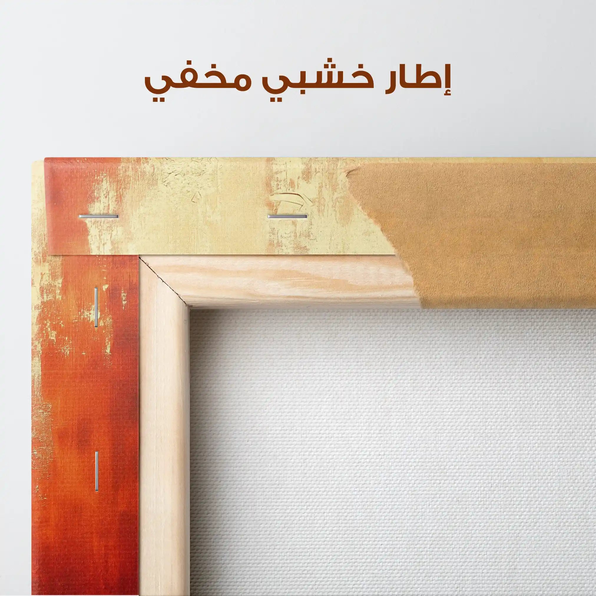 Abstract 512 Canvas Art 60 x 40 cm / Stretched on hidden frame