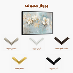 Floral Canvas Wall Art WAD512-F 90 x 60 cm / Stretched on hidden frame