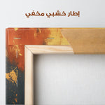 Abstract 513 Canvas Art 60 x 40 cm / Stretched on hidden frame
