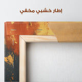 Abstract 513 Canvas Art 60 x 40 cm / Stretched on hidden frame