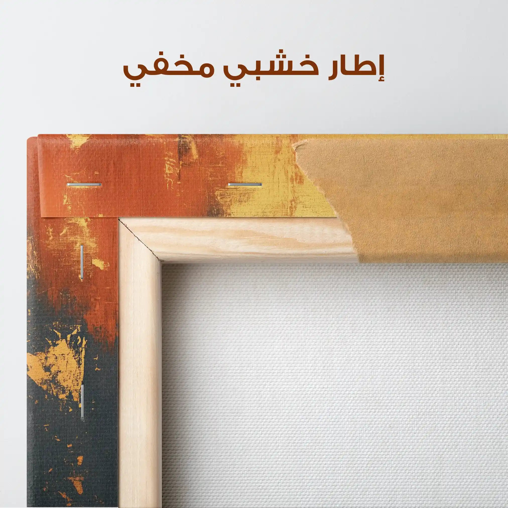 Abstract 513 Canvas Art 60 x 40 cm / Stretched on hidden frame