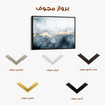 Abstract 516 Canvas Art 60 x 40 cm / Stretched on hidden frame
