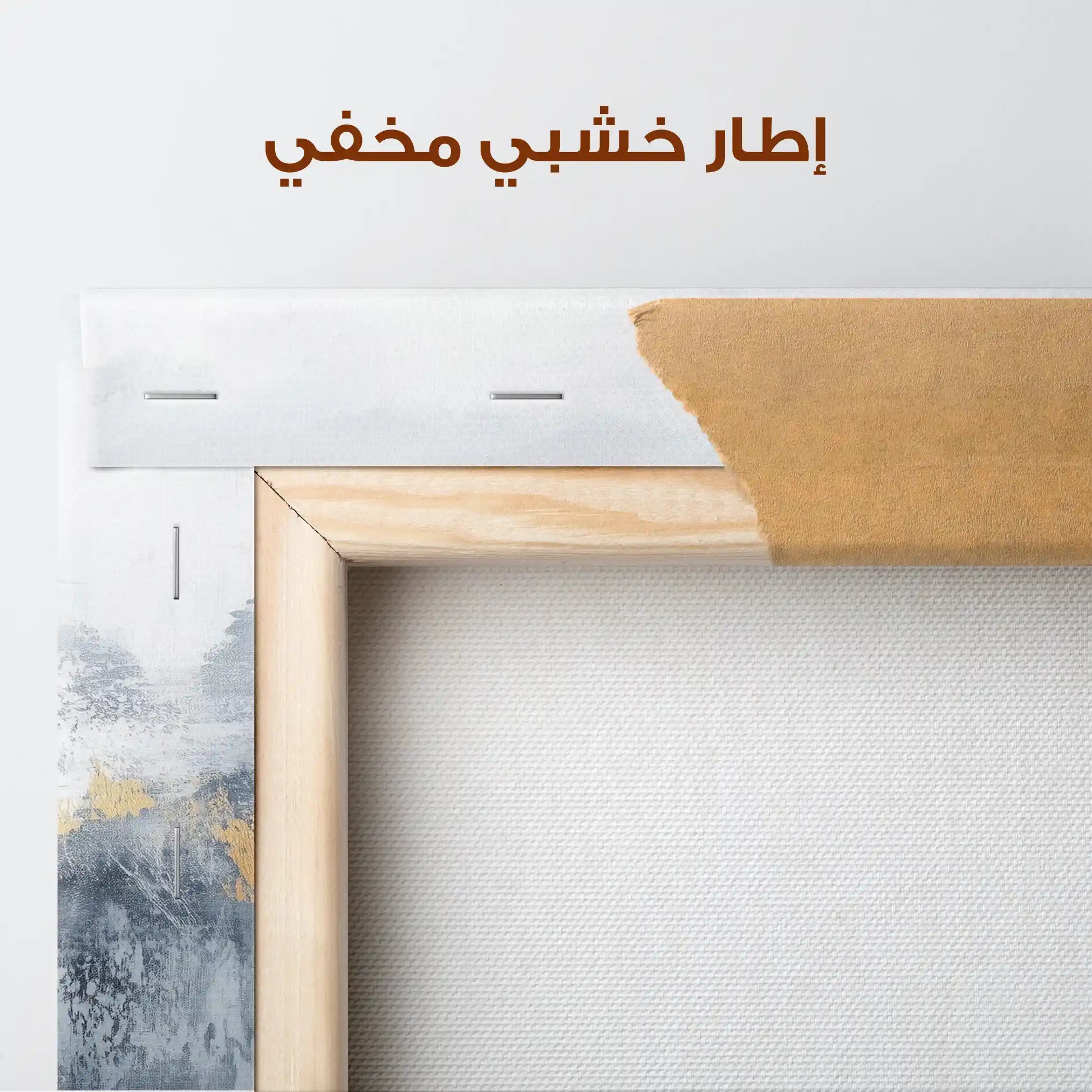 Abstract 516 Canvas Art 60 x 40 cm / Stretched on hidden frame