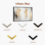 Abstract 520 Canvas Art 60 x 40 cm / Stretched on hidden frame