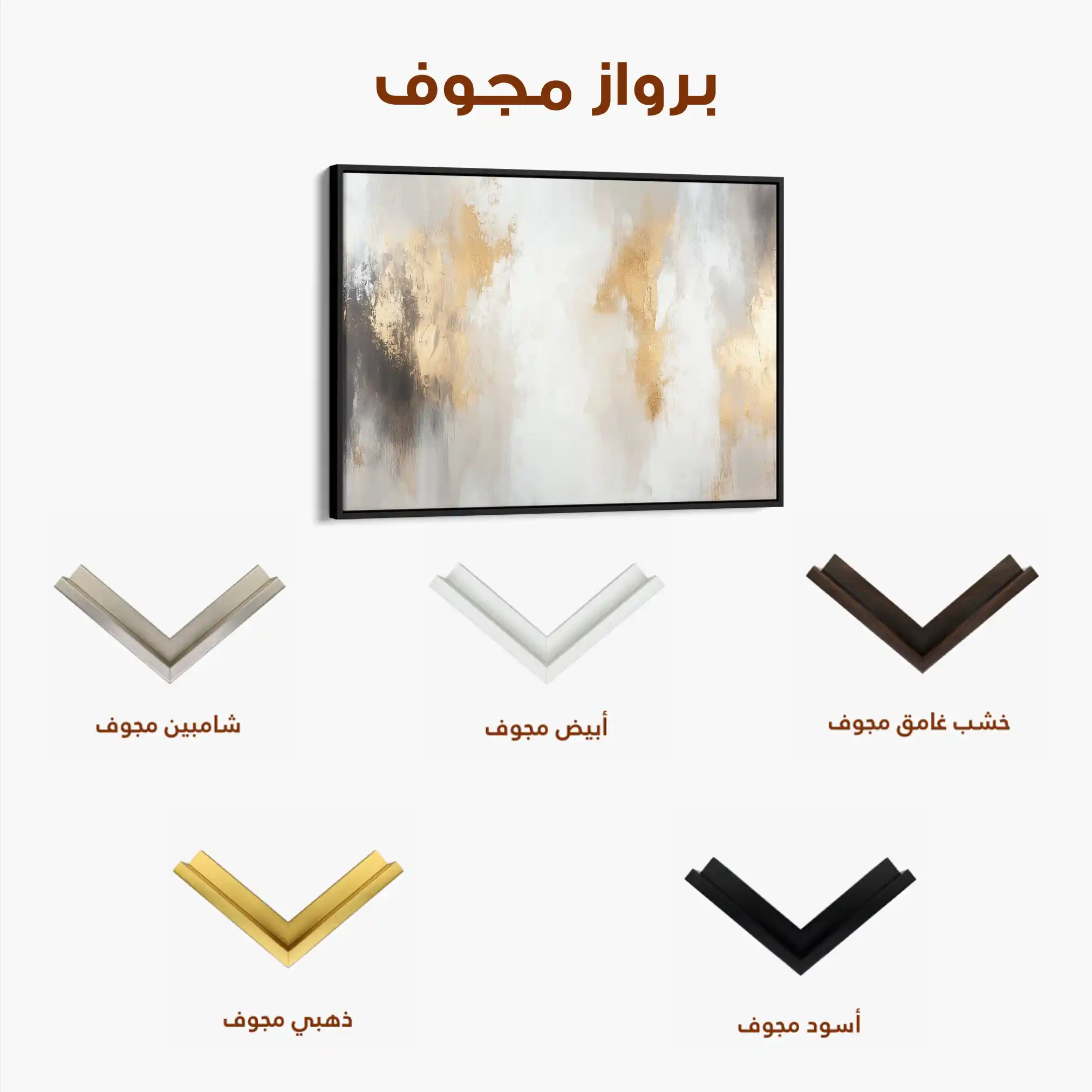 Abstract Canvas Wall Art WAD520-A 90 x 60 cm / Stretched on hidden frame