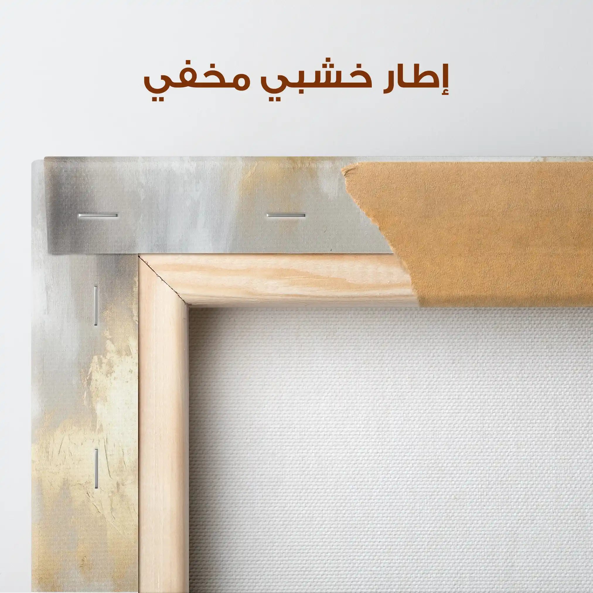 Abstract Canvas Wall Art WAD520-A 90 x 60 cm / Stretched on hidden frame
