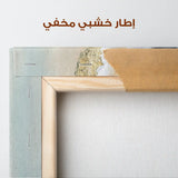 Floral Canvas Wall Art WAD520-F 90 x 60 cm / Stretched on hidden frame