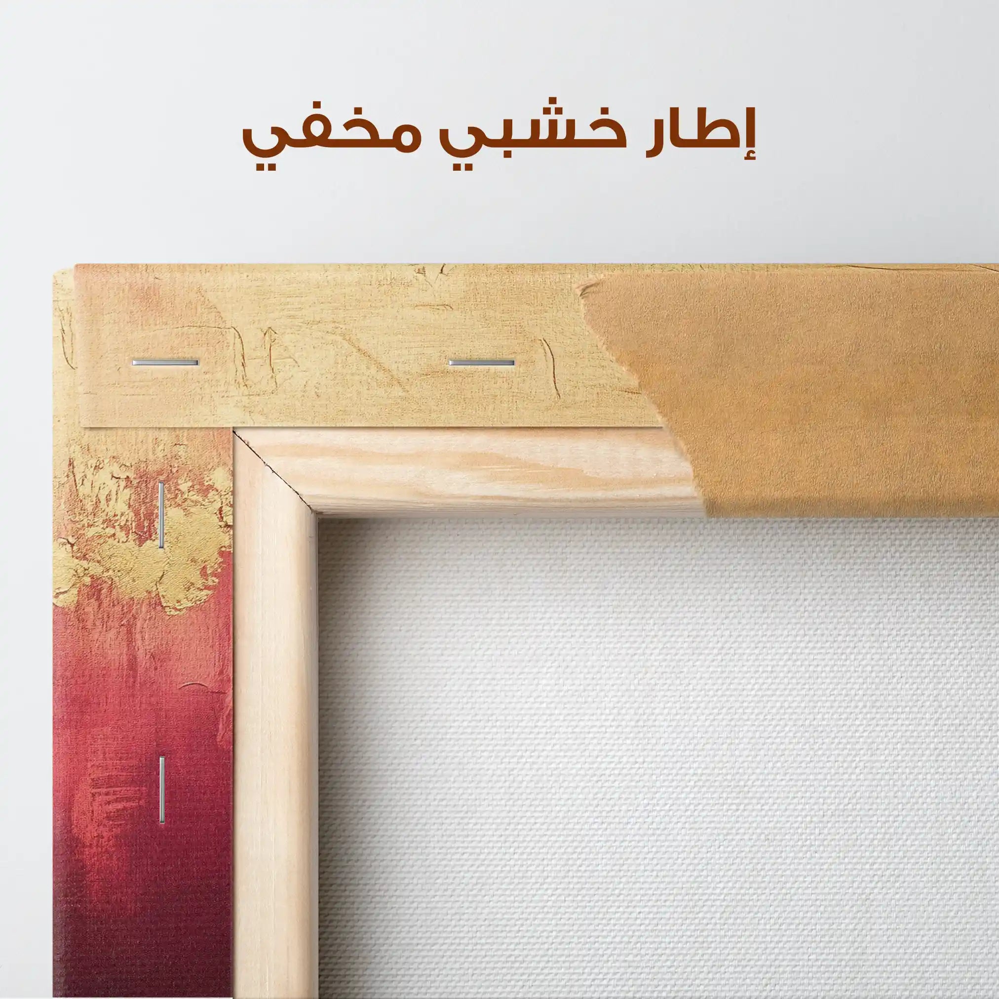 Abstract 522 Canvas Art 60 x 40 cm / Stretched on hidden frame