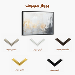 Abstract 524 Canvas Art 60 x 40 cm / Stretched on hidden frame