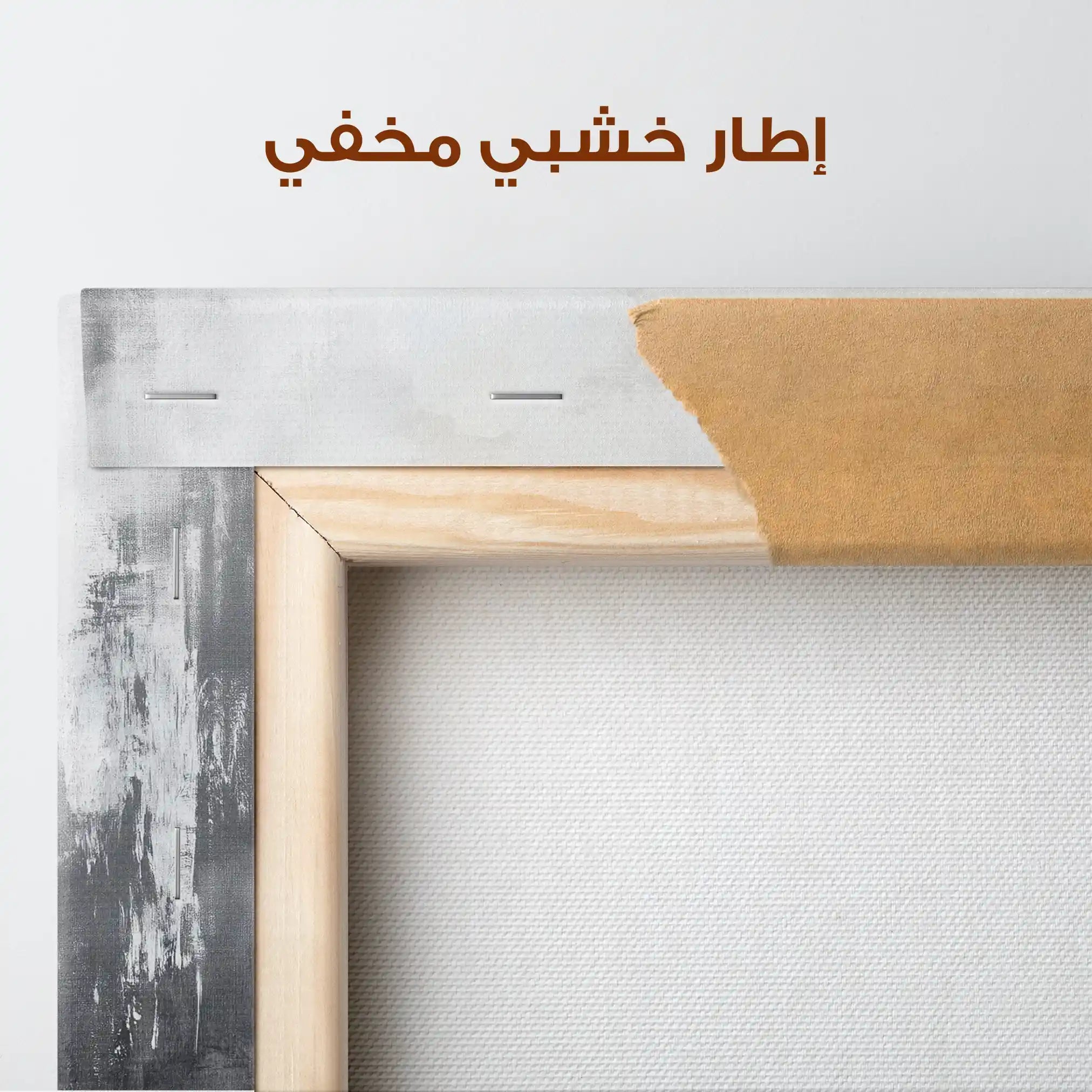 Abstract 524 Canvas Art 60 x 40 cm / Stretched on hidden frame