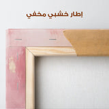 Abstract 526 Canvas Art 60 x 40 cm / Stretched on hidden frame