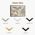 Floral Canvas Wall Art WAD527-F 90 x 60 cm / Stretched on hidden frame