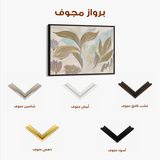 Floral Canvas Wall Art WAD527-F 90 x 60 cm / Stretched on hidden frame