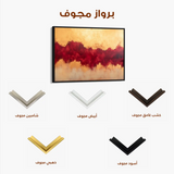 Abstract 529 Canvas Art 60 x 40 cm / Stretched on hidden frame