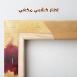 Abstract 529 Canvas Art 60 x 40 cm / Stretched on hidden frame