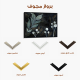 Floral Canvas Wall Art WAD529-F 90 x 60 cm / Stretched on hidden frame