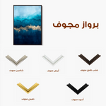 Abstract 530 Canvas Art 60 x 40 cm / Stretched on hidden frame