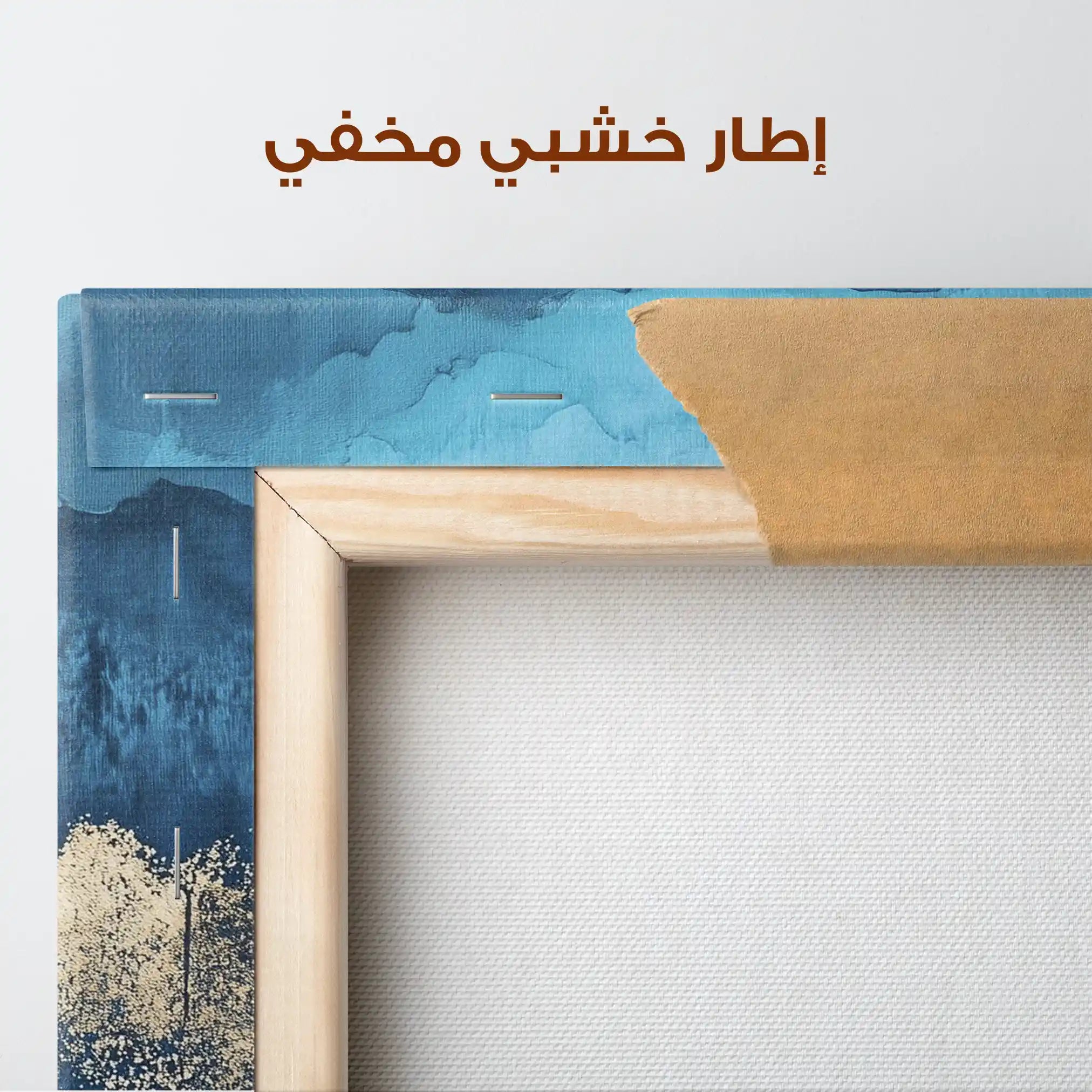 Abstract 530 Canvas Art 60 x 40 cm / Stretched on hidden frame
