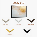 Abstract 531 Canvas Art 60 x 40 cm / Stretched on hidden frame