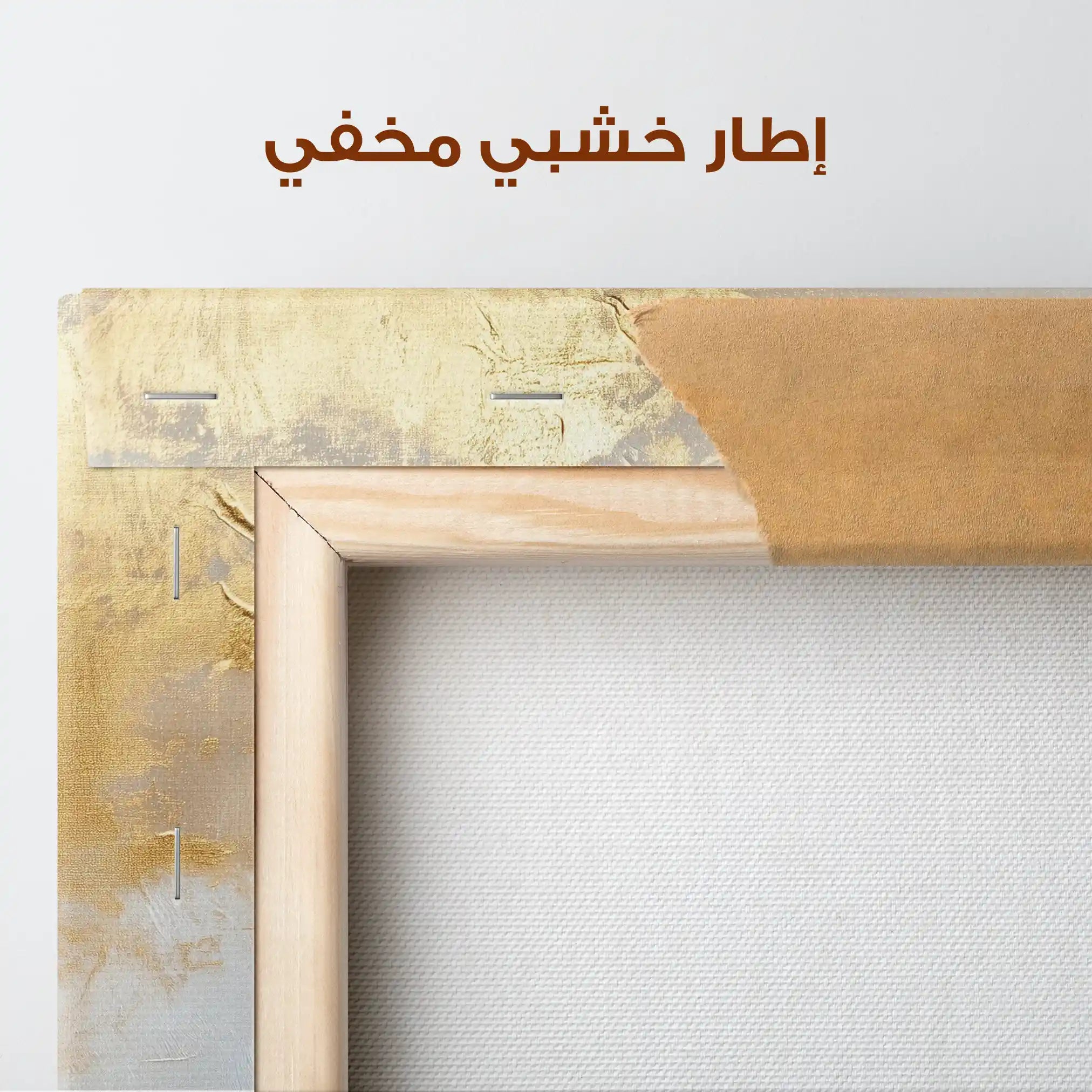 Abstract 531 Canvas Art 60 x 40 cm / Stretched on hidden frame