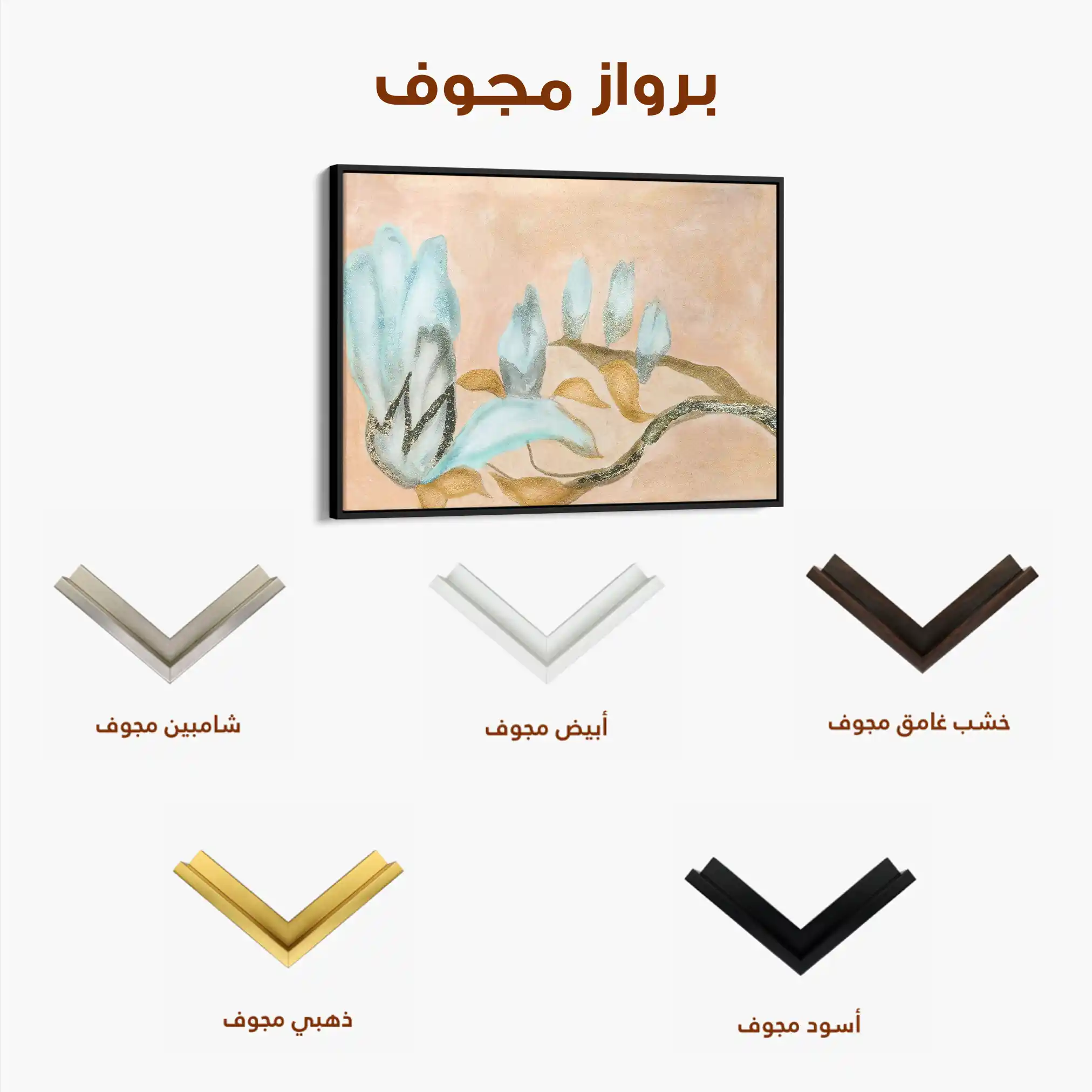 Floral Canvas Wall Art WAD531-F 90 x 60 cm / Stretched on hidden frame