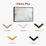 Abstract 532 Canvas Art 60 x 40 cm / Stretched on hidden frame