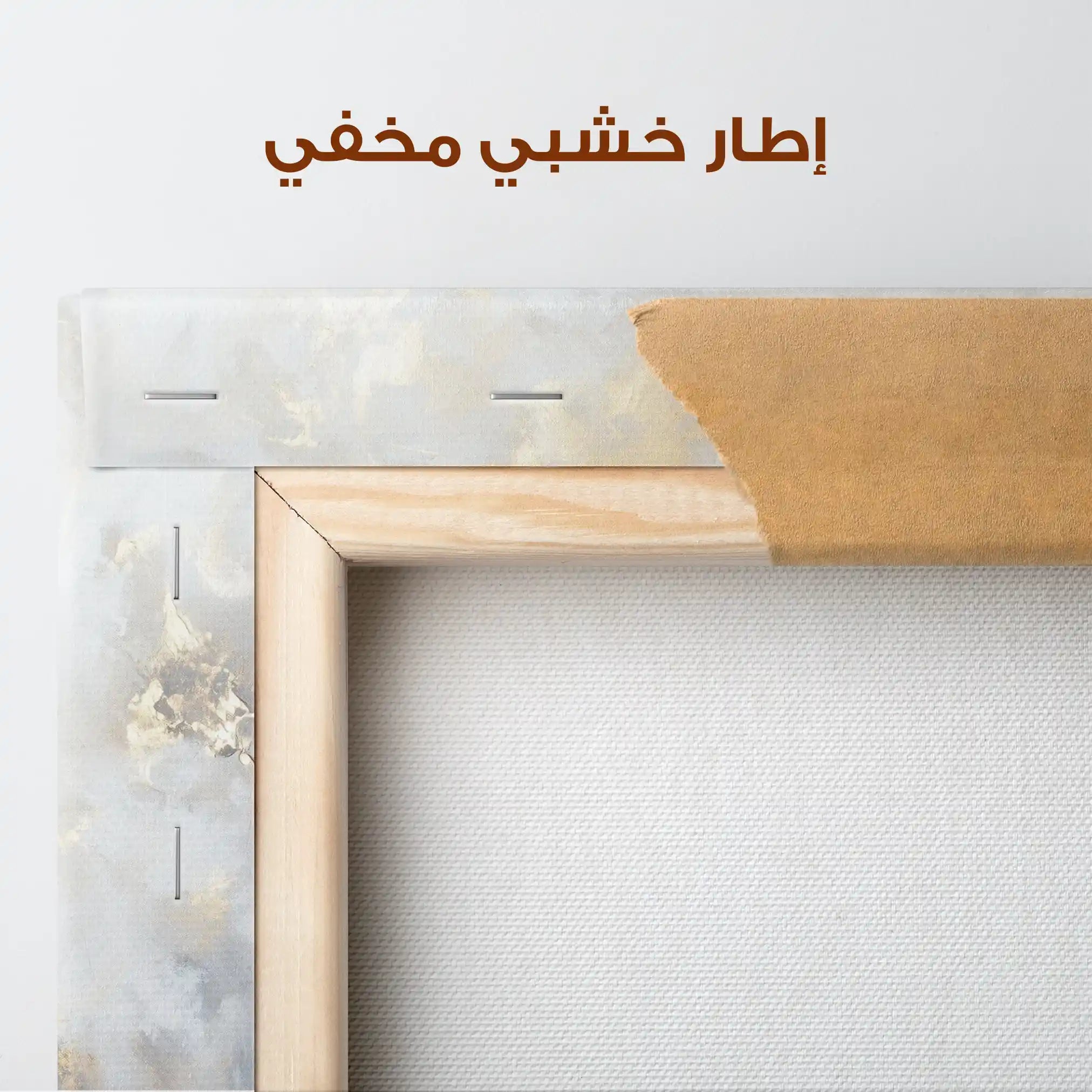 Abstract 532 Canvas Art 60 x 40 cm / Stretched on hidden frame