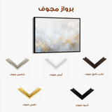 Abstract 533 Canvas Art 60 x 40 cm / Stretched on hidden frame