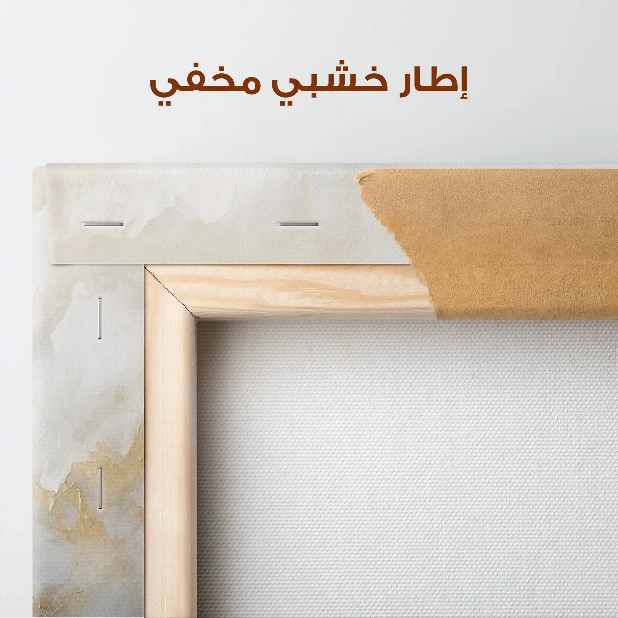 Abstract 533 Canvas Art 60 x 40 cm / Stretched on hidden frame