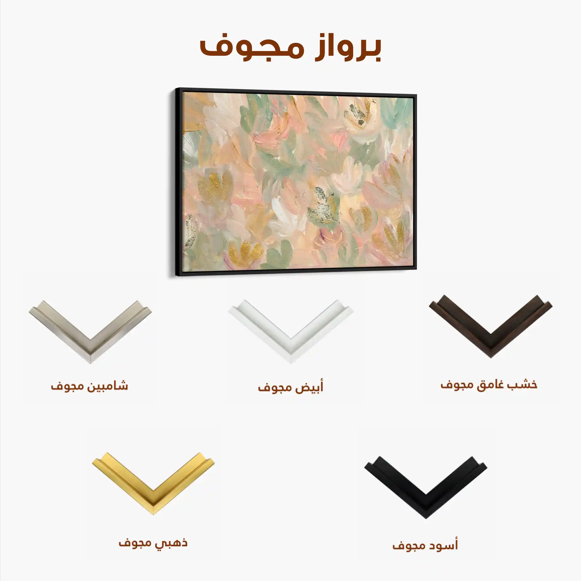Floral Canvas Wall Art WAD533-F 90 x 60 cm / Stretched on hidden frame