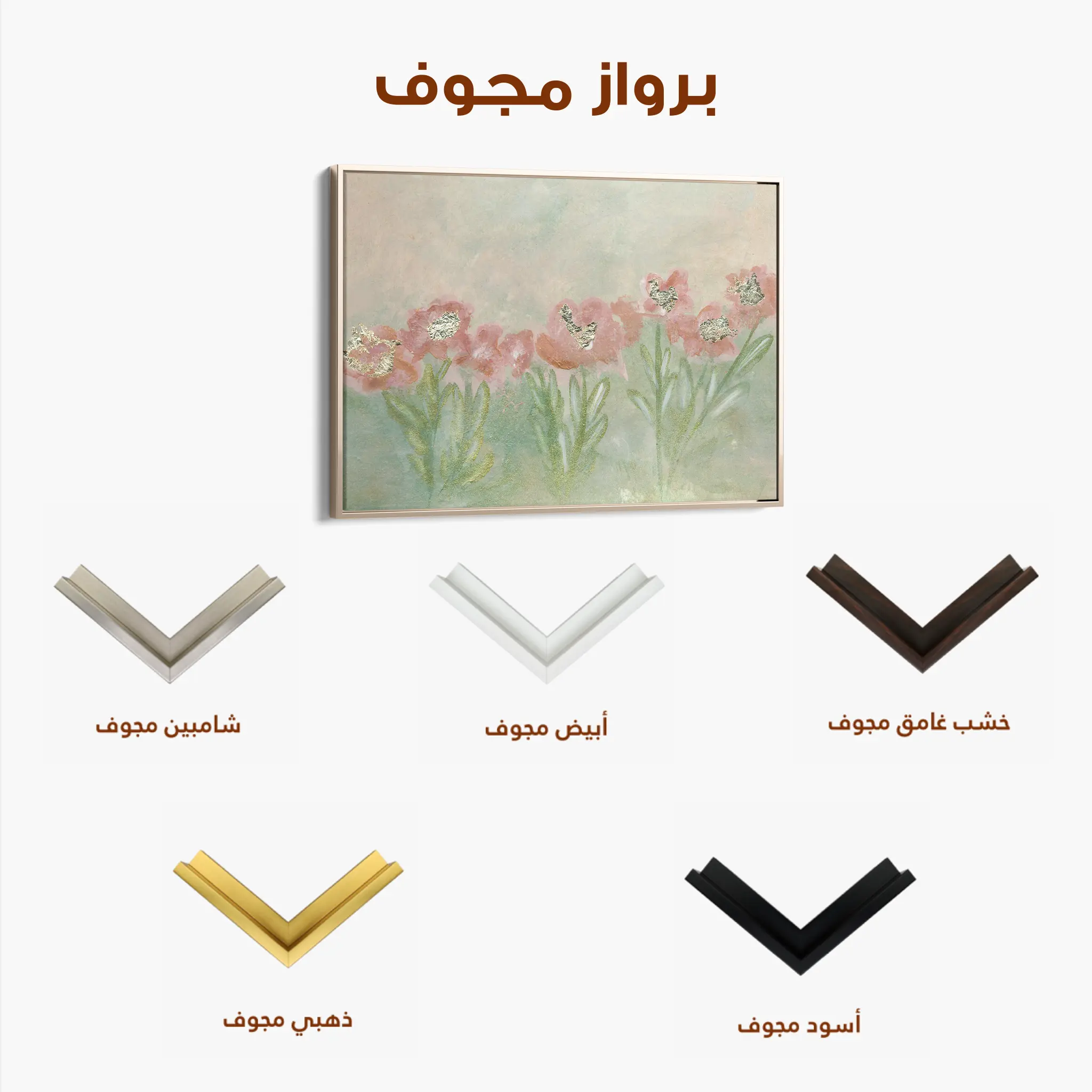 Floral Canvas Wall Art WAD537-F 90 x 60 cm / Stretched on hidden frame