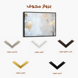 Abstract 538 Canvas Art 60 x 40 cm / Stretched on hidden frame
