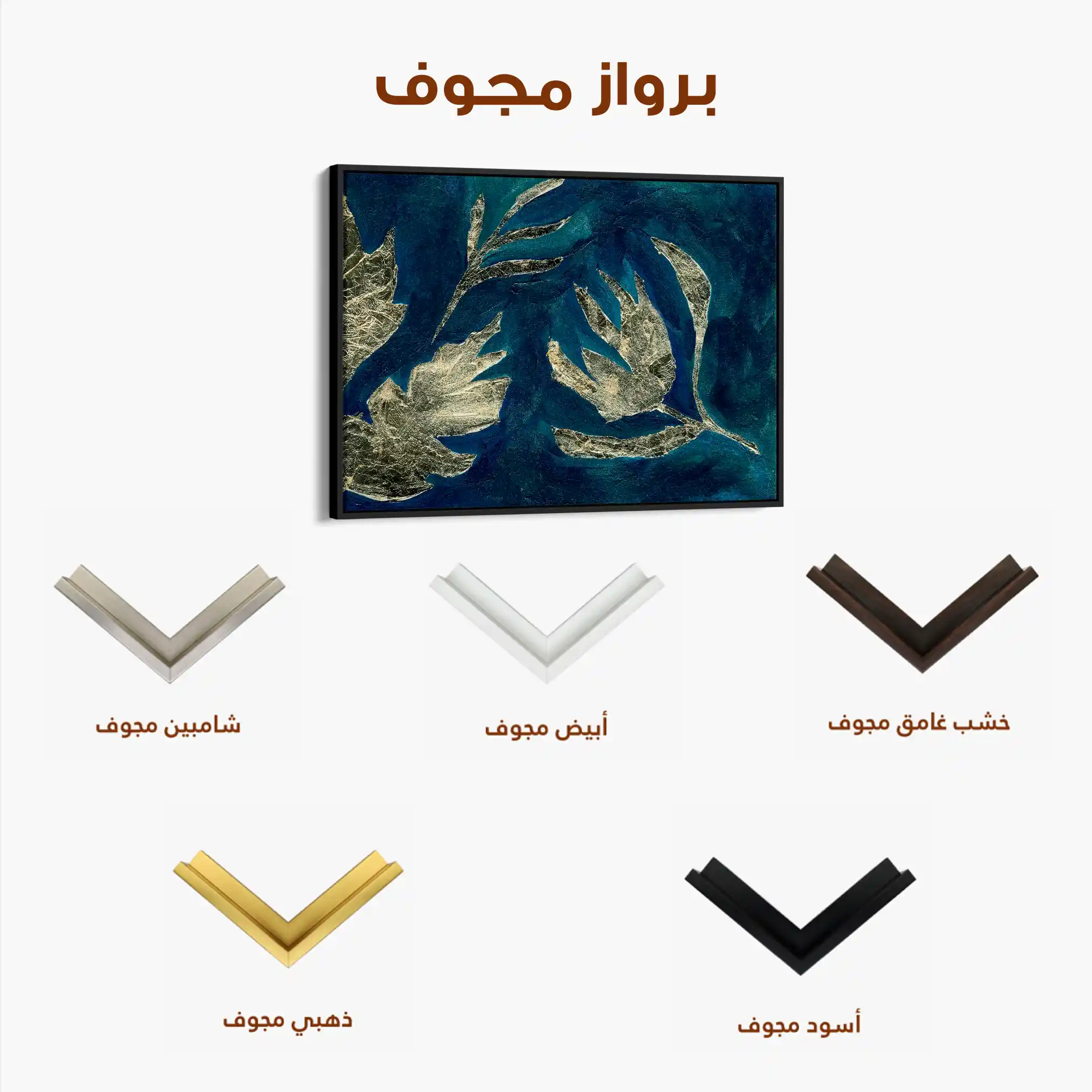 Floral Canvas Wall Art WAD538-F 90 x 60 cm / Stretched on hidden frame