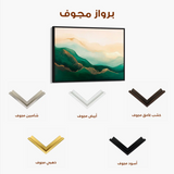 Abstract 540 Canvas Art 60 x 40 cm / Stretched on hidden frame