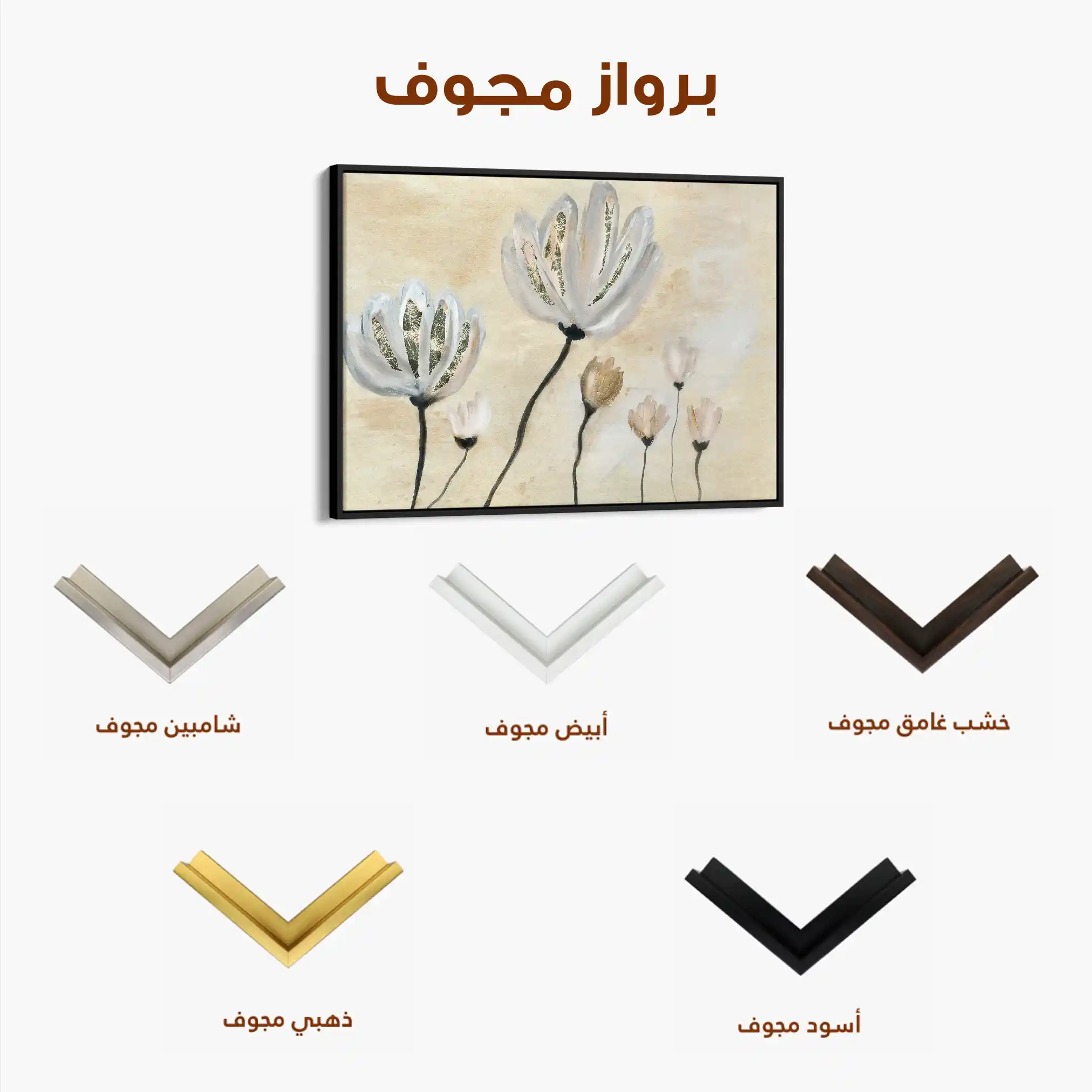 Floral Canvas Wall Art WAD540-F 90 x 60 cm / Stretched on hidden frame