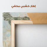 Floral Canvas Wall Art WAD542-F 90 x 60 cm / Stretched on hidden frame