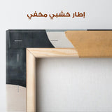 Abstract 544 Canvas Art 60 x 40 cm / Stretched on hidden frame