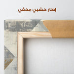 Abstract 545 Canvas Art 60 x 40 cm / Stretched on hidden frame