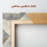 Abstract 545 Canvas Art 60 x 40 cm / Stretched on hidden frame