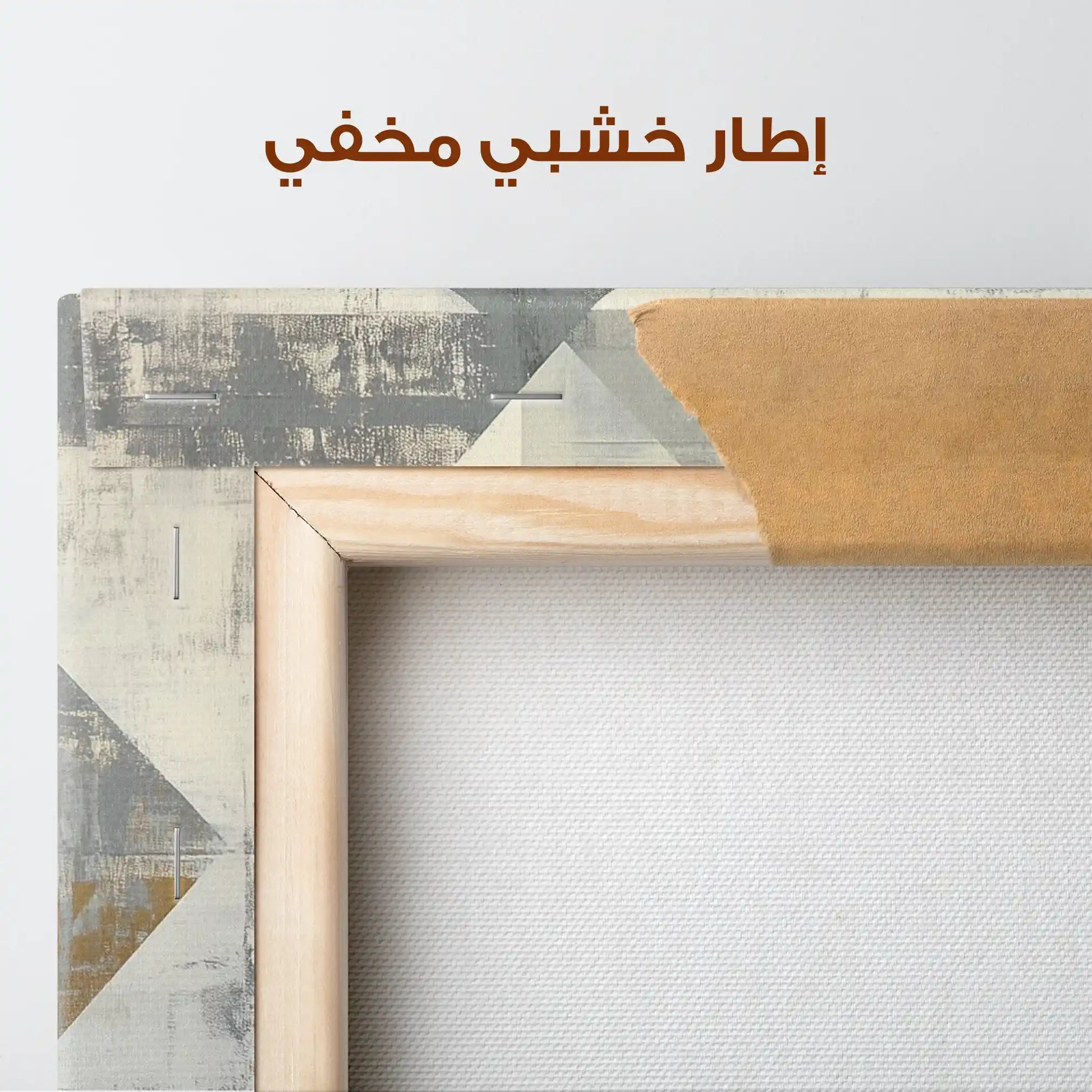 Abstract 545 Canvas Art 60 x 40 cm / Stretched on hidden frame