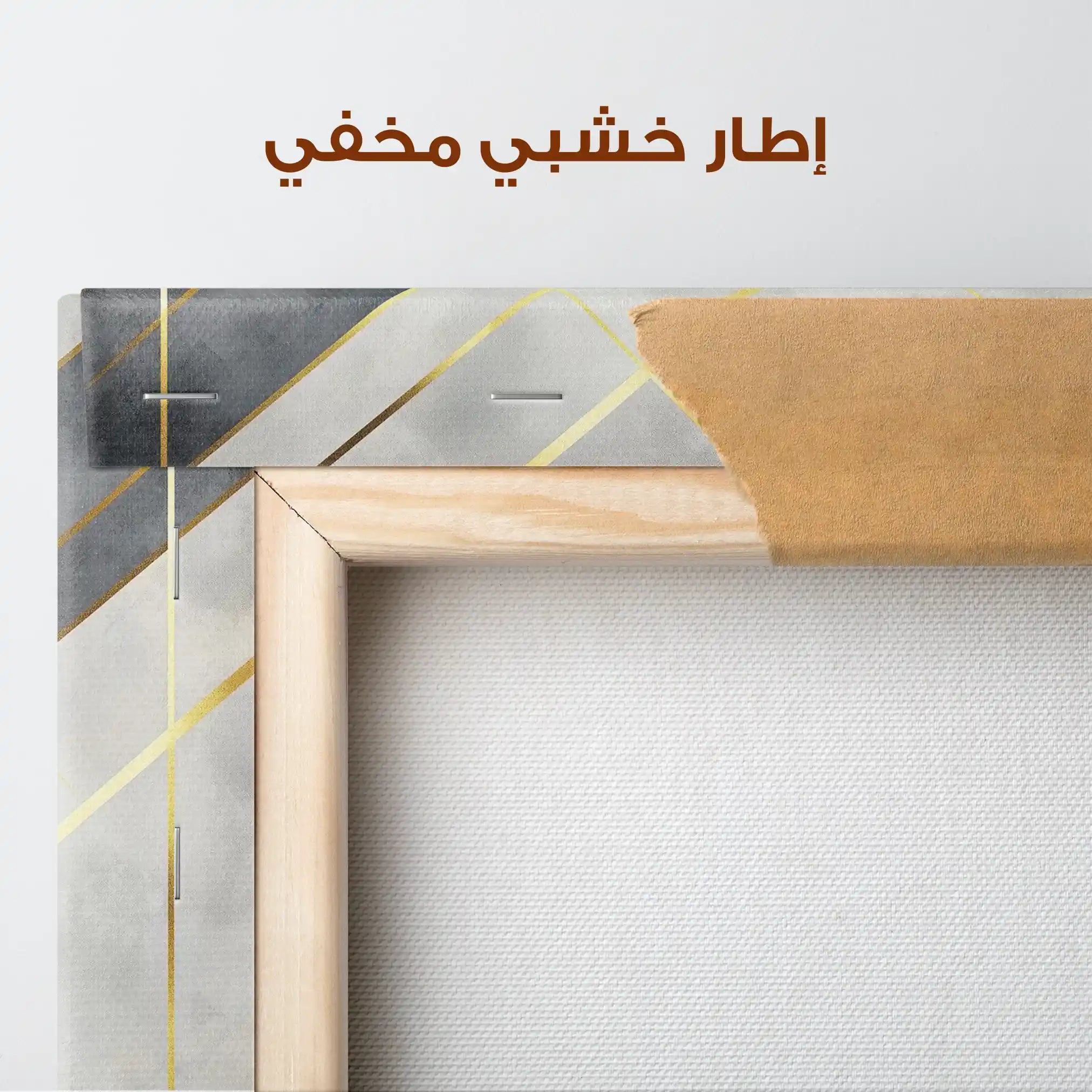 Abstract 546 Canvas Art 60 x 40 cm / Stretched on hidden frame