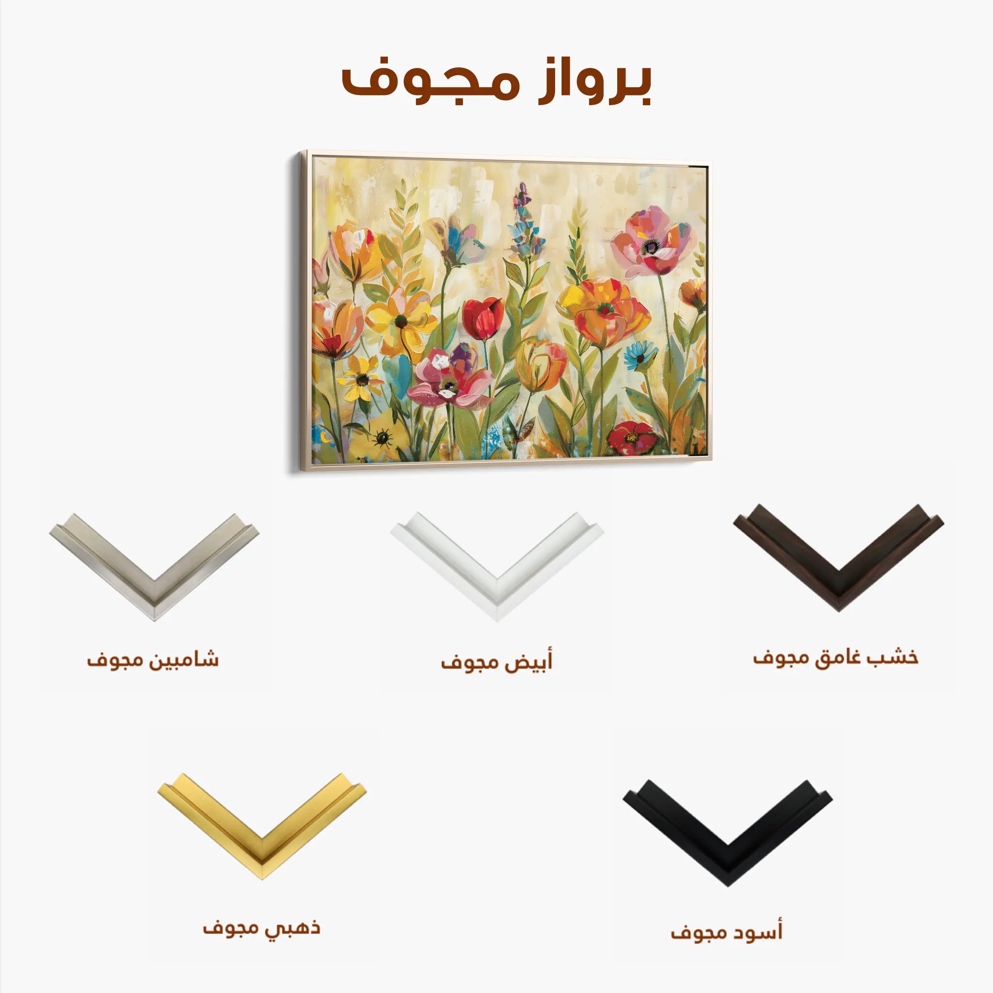 Floral Canvas Wall Art WAD546-F 90 x 60 cm / Stretched on hidden frame