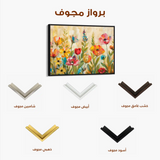 Floral Canvas Wall Art WAD546-F 90 x 60 cm / Stretched on hidden frame