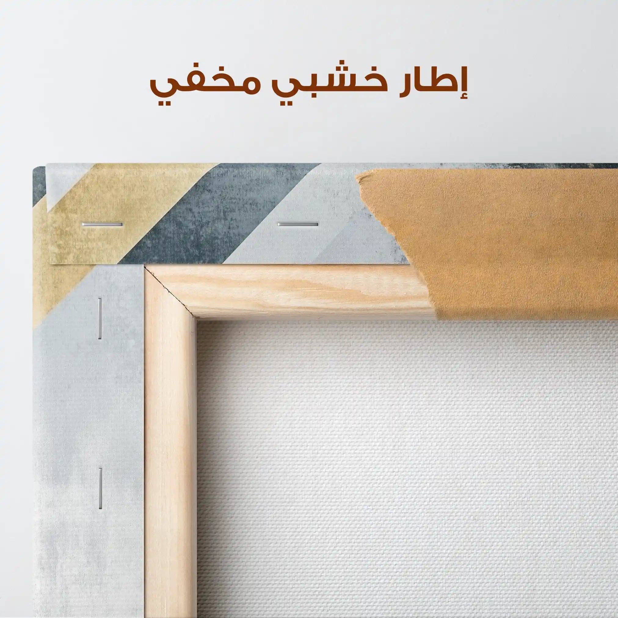 Abstract 548 Canvas Art 60 x 40 cm / Stretched on hidden frame