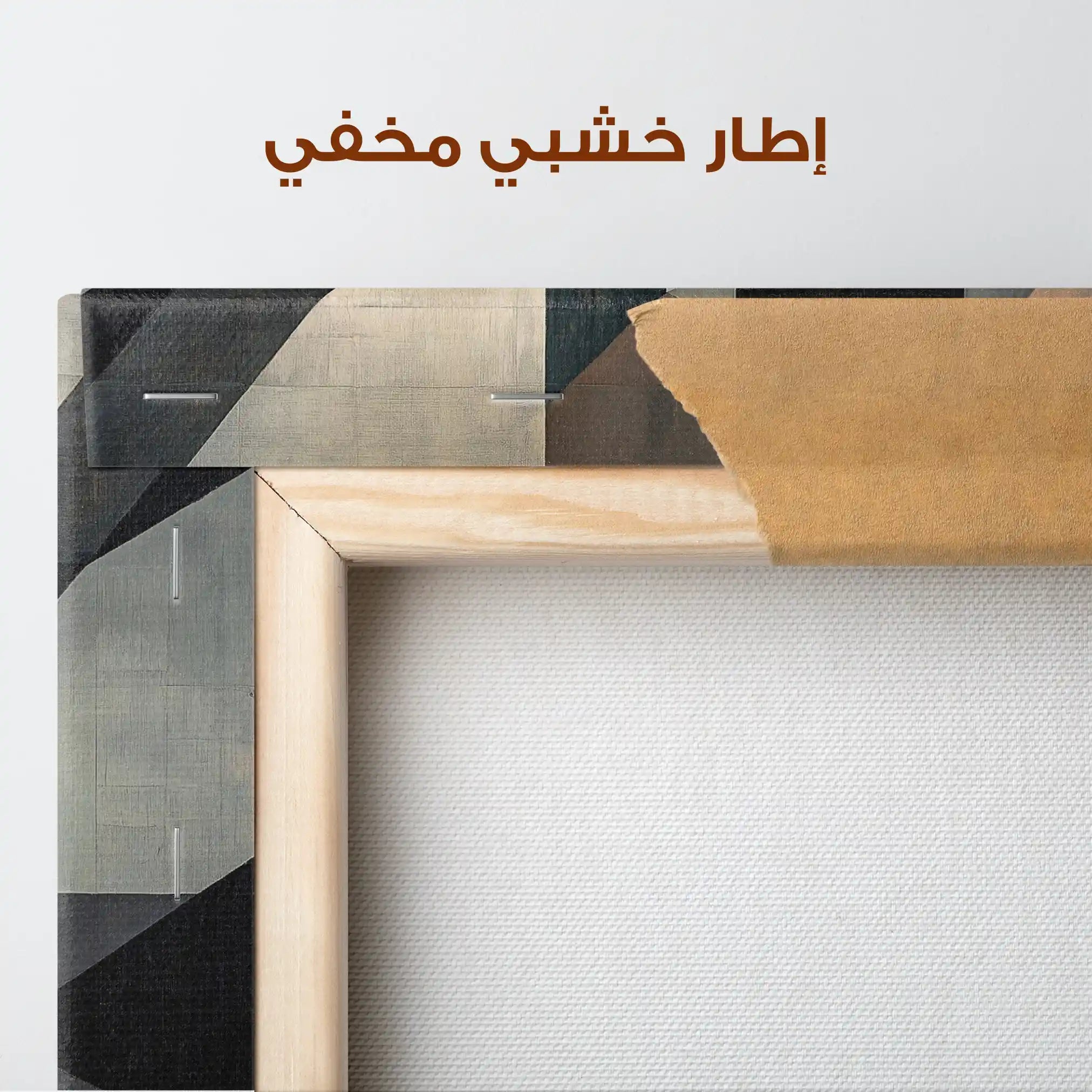 Abstract 549 Canvas Art 60 x 40 cm / Stretched on hidden frame