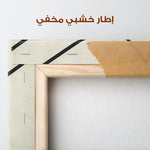 Abstract 551 Canvas Art 60 x 40 cm / Stretched on hidden frame