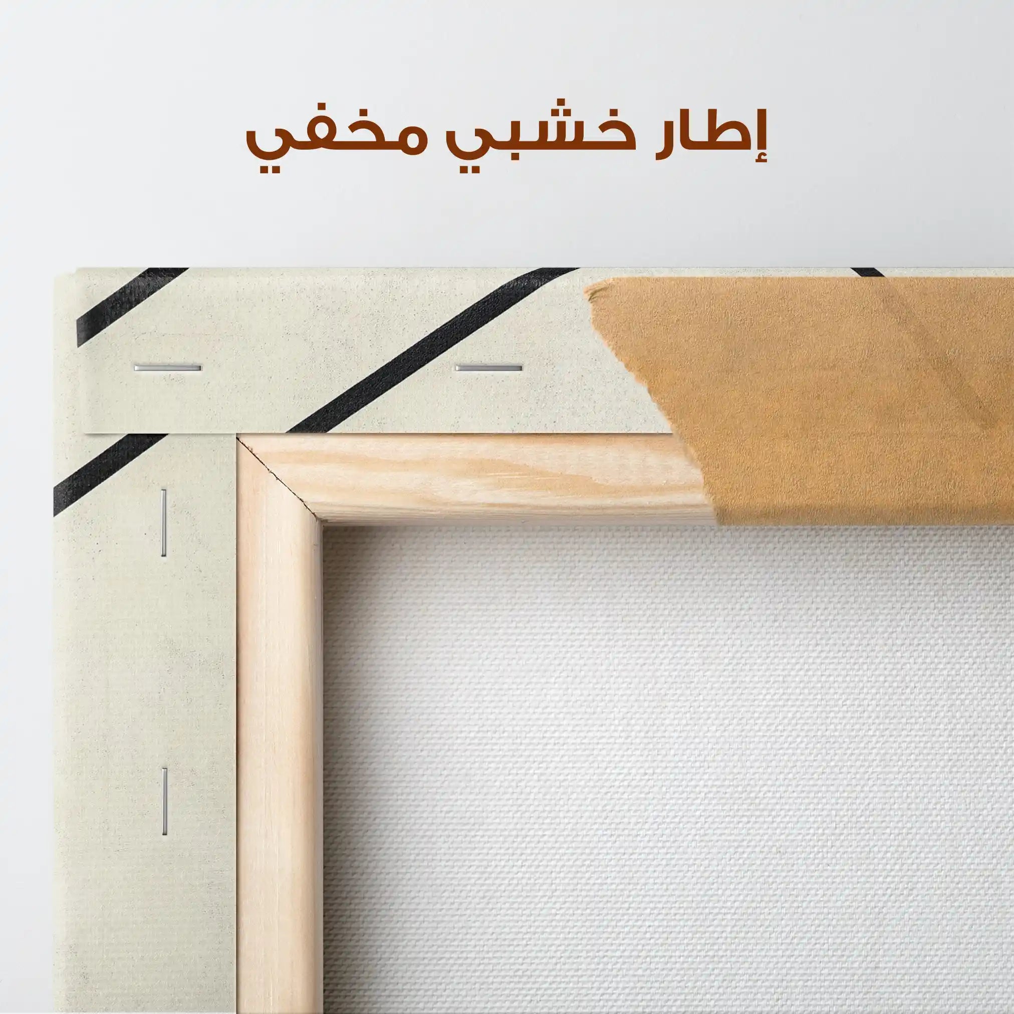 Abstract 551 Canvas Art 60 x 40 cm / Stretched on hidden frame