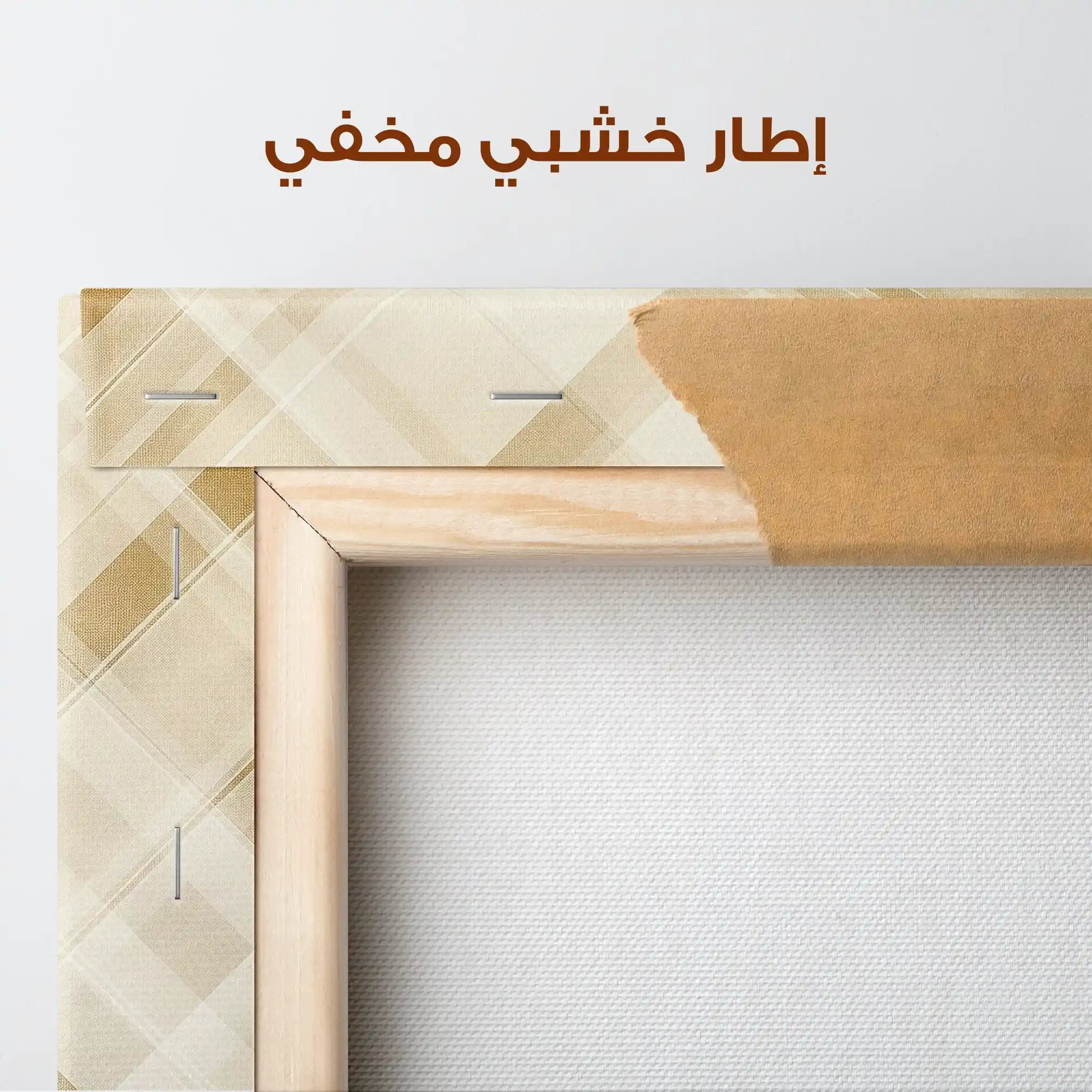 Abstract 552 Canvas Art 60 x 40 cm / Stretched on hidden frame
